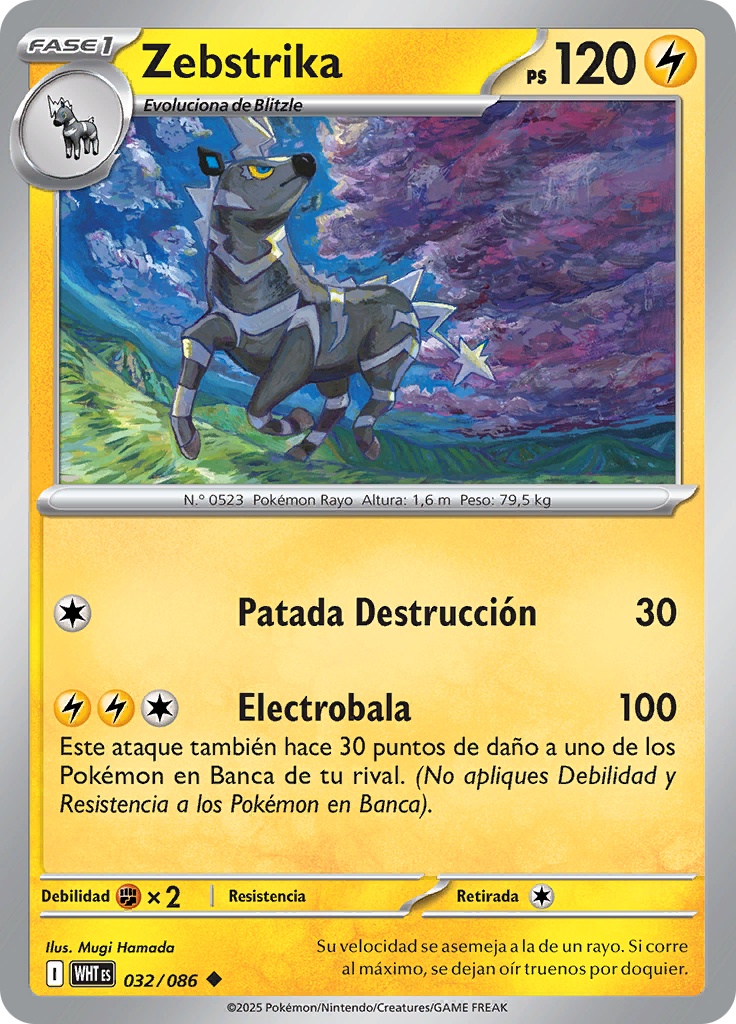 Zebstrika (Master Ball)