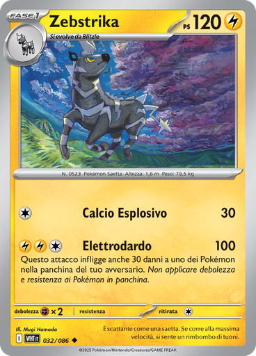 Zebstrika