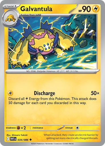 Galvantula (Master Ball)