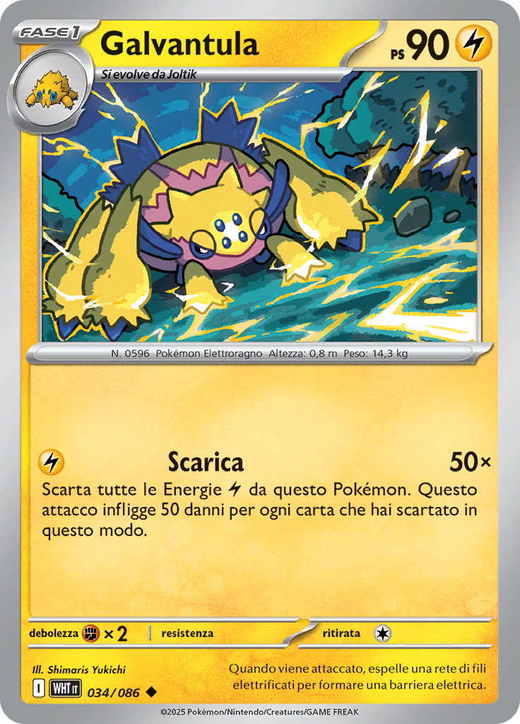 Galvantula (Poké Ball)