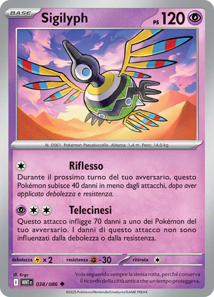 Sigilyph (Master Ball)
