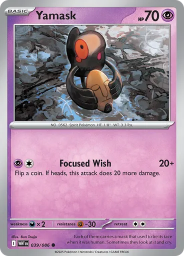 Yamask (Master Ball)