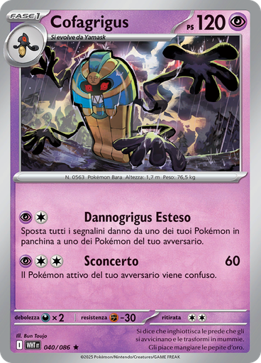 Cofagrigus