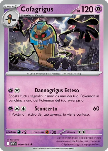 Cofagrigus