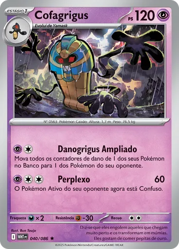 Cofagrigus