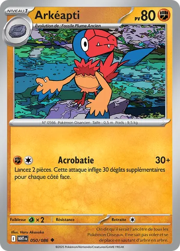 Arkéapti