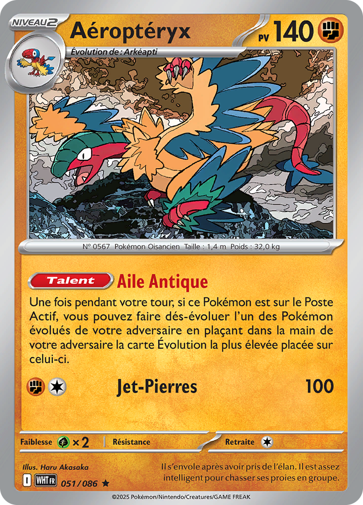 Aéroptéryx (Reverse Holo)