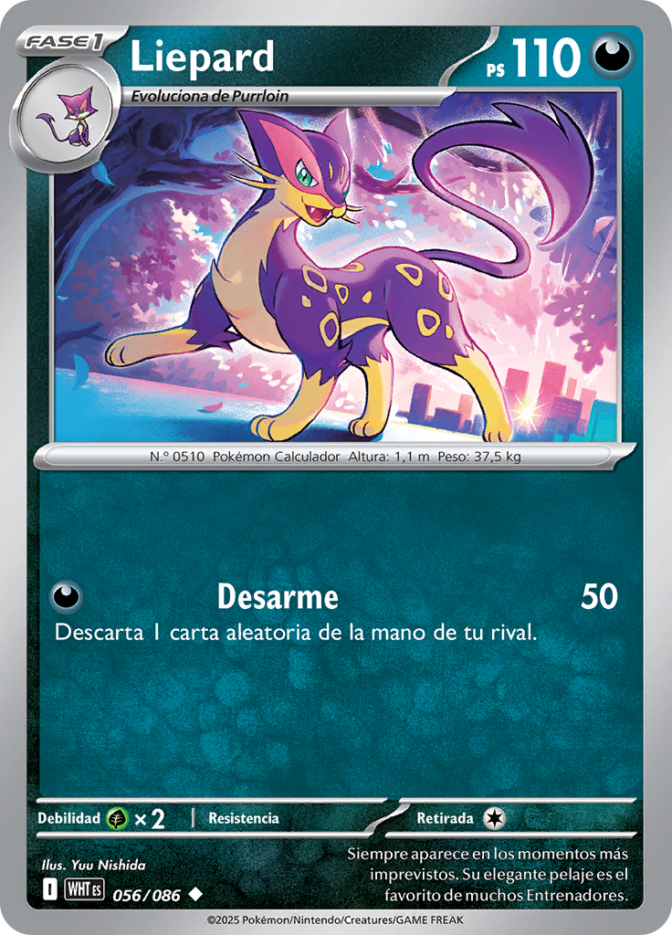 Liepard (Poké Ball)