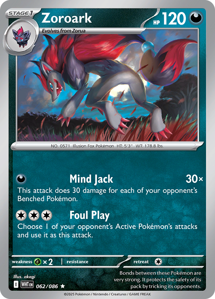 Zoroark (Master Ball)