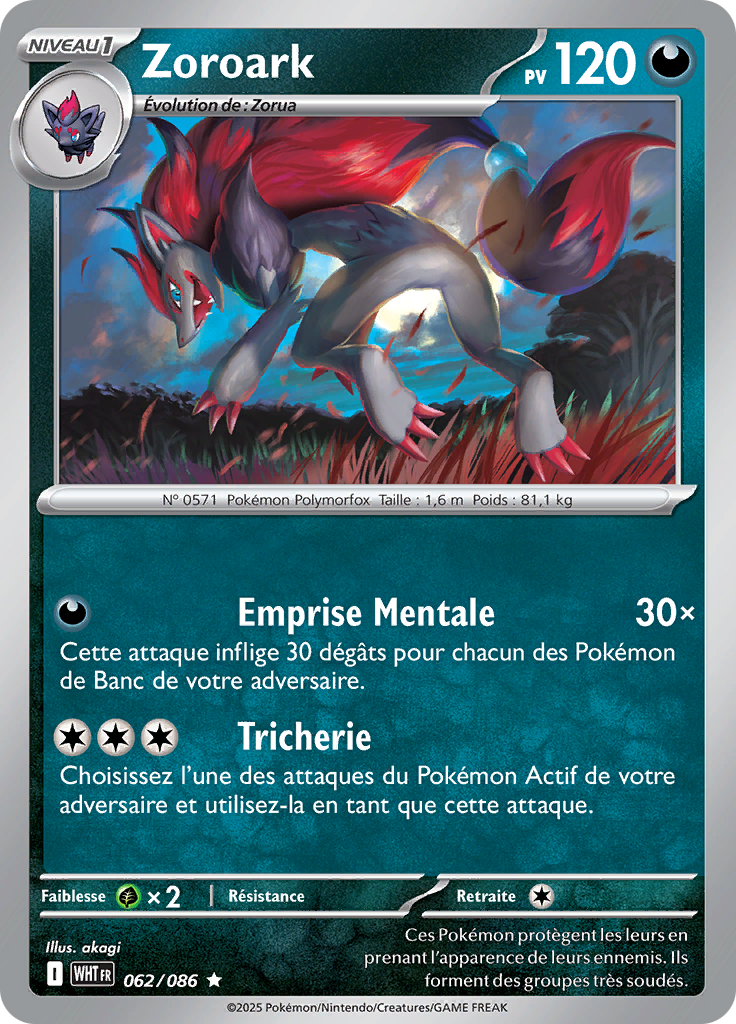 Zoroark (Poké Ball)