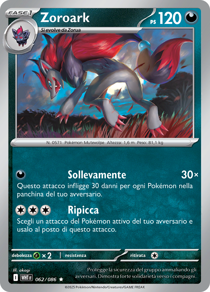 Zoroark (Poké Ball)