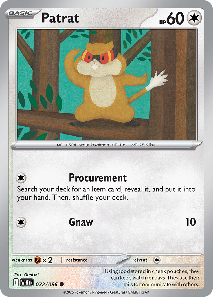 Patrat (Master Ball)