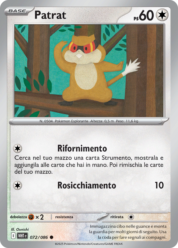 Patrat (Master Ball)