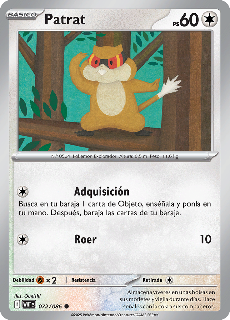 Patrat (Poké Ball)