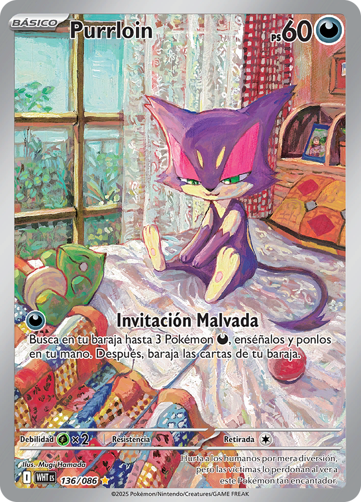 Purrloin