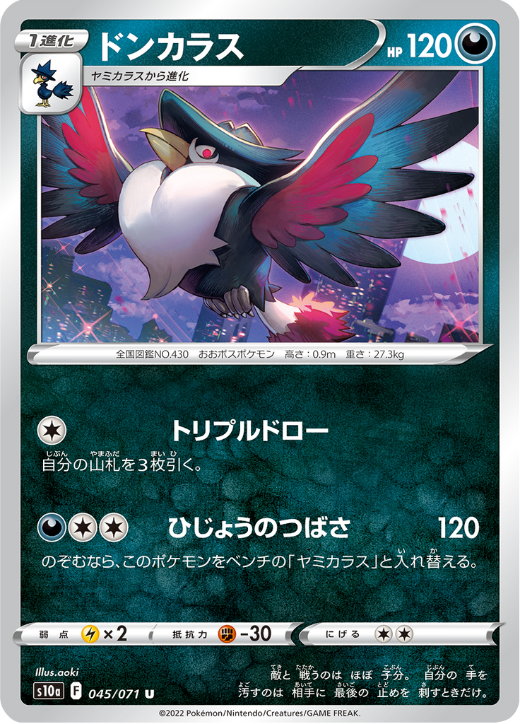 Honchkrow