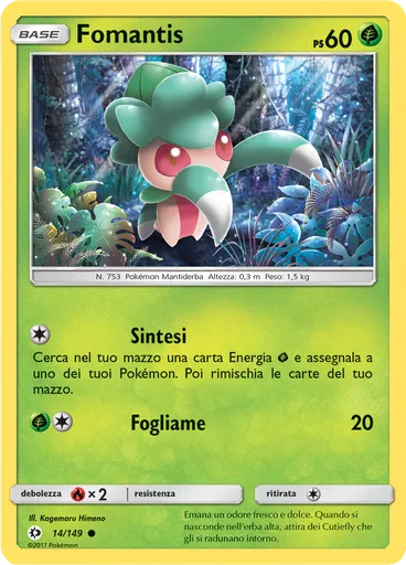 Fomantis