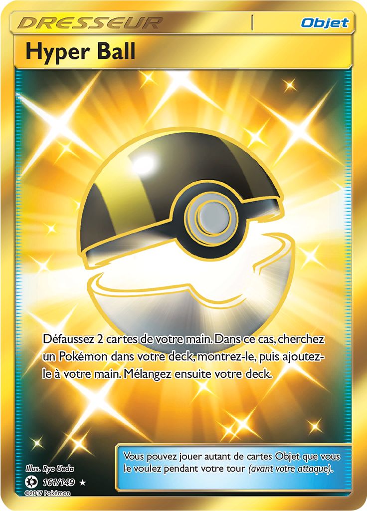 Hyper Ball