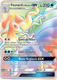 Feunard d’Alola GX