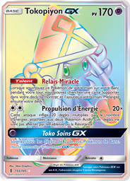 Tokopiyon GX