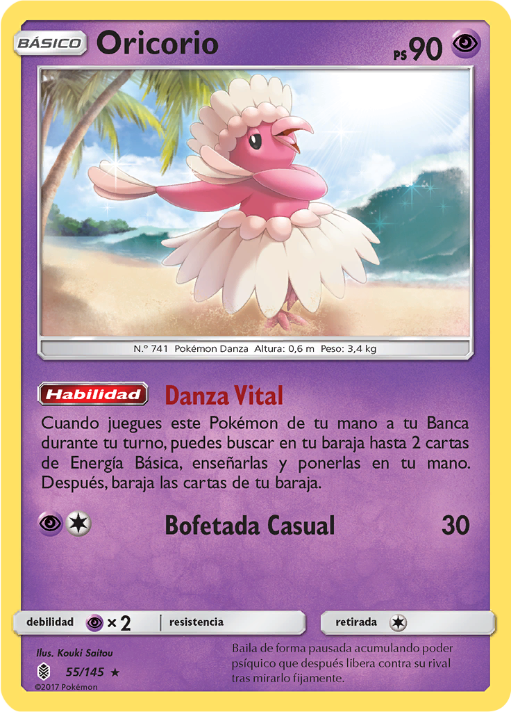 Oricorio (Reverse Holo)