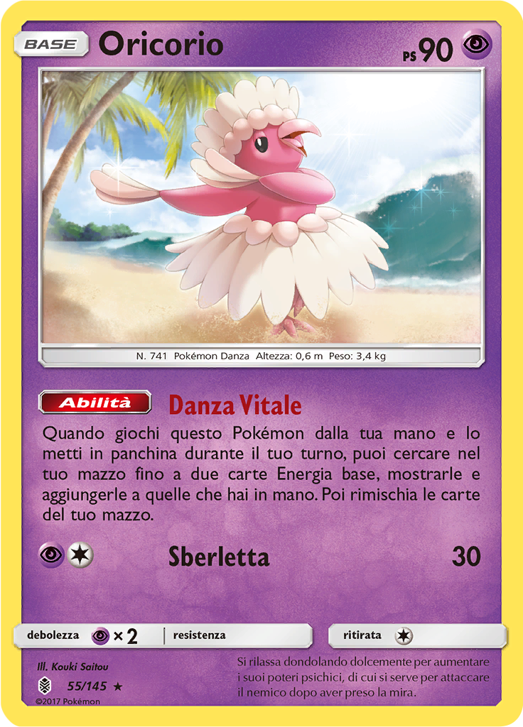 Oricorio (Reverse Holo)