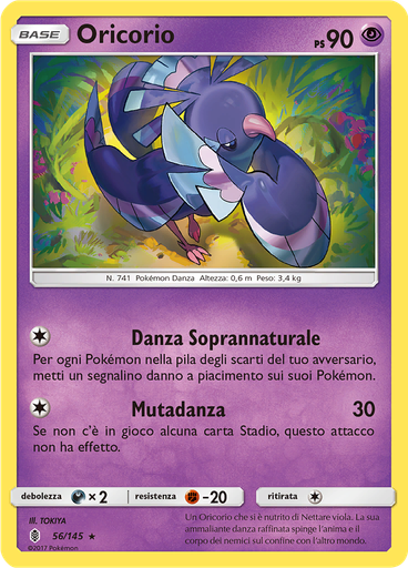 Oricorio