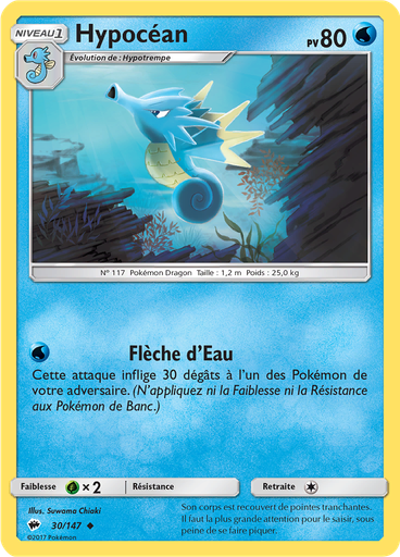 Hypocéan (Reverse Holo)