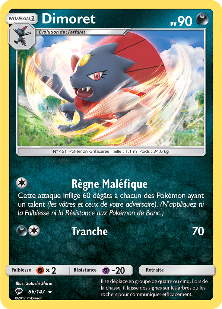 Dimoret (Reverse Holo)