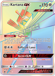 Kartana GX