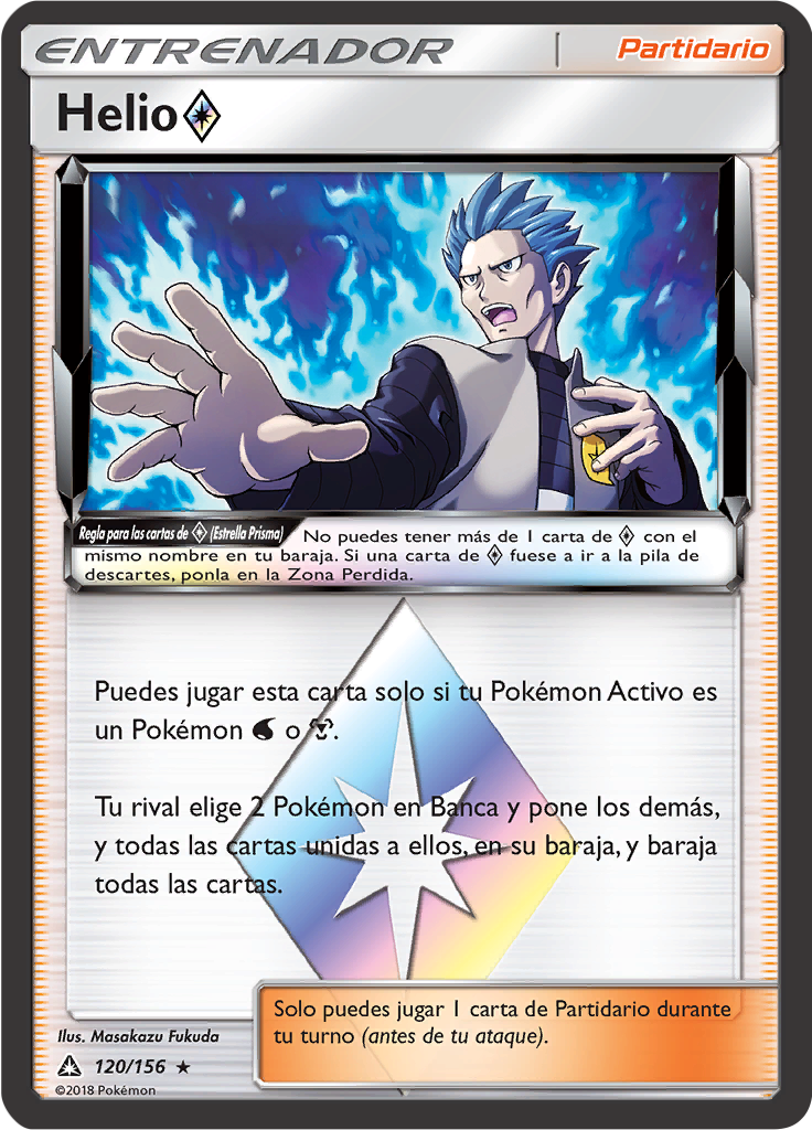 Helio ◇