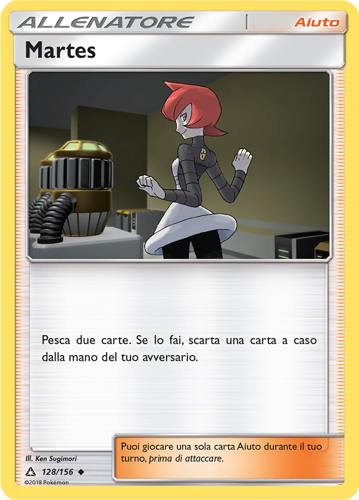 Martes (Reverse Holo)