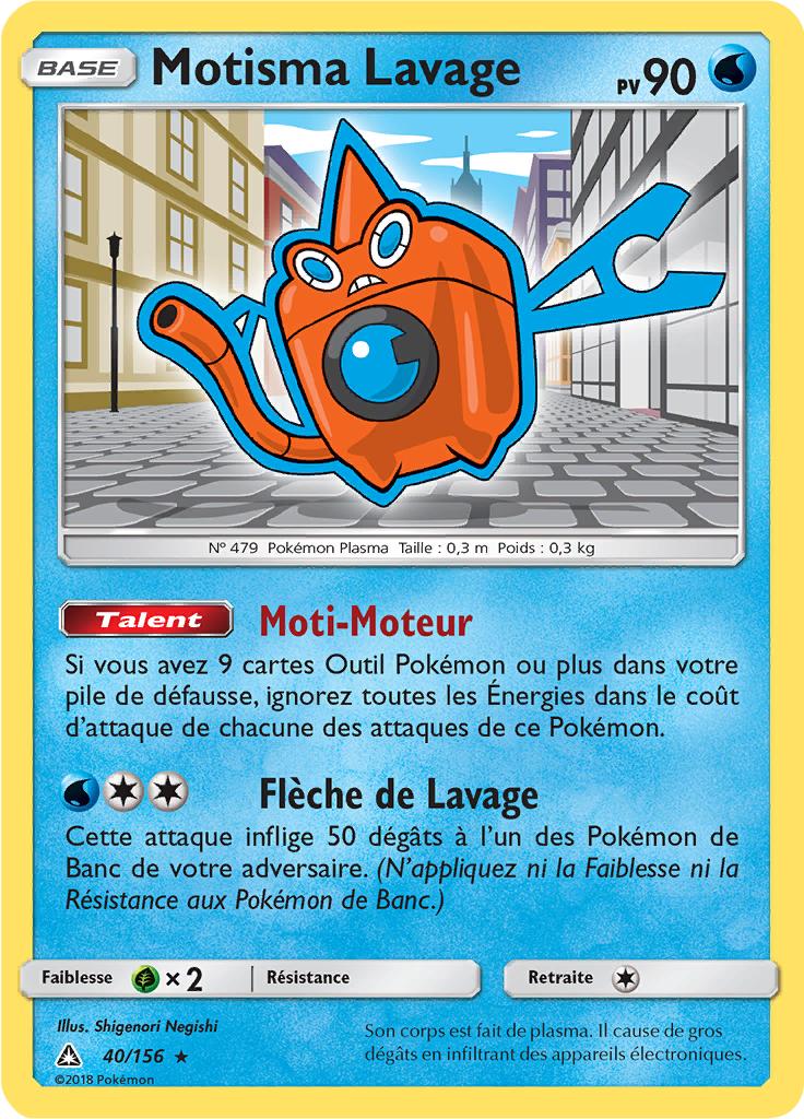 Motisma Lavage (Reverse Holo)
