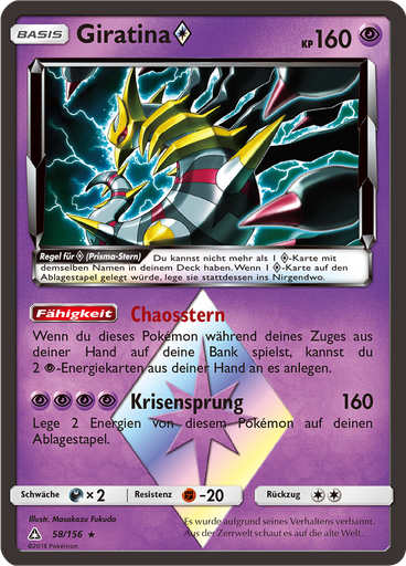 Giratina ◇