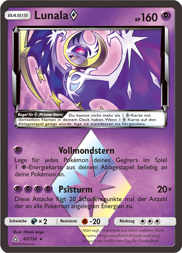 Lunala ◇
