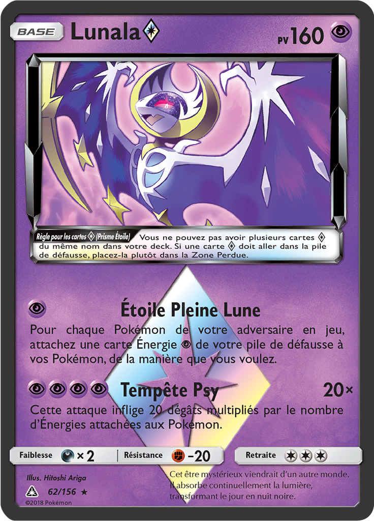 Lunala ◇