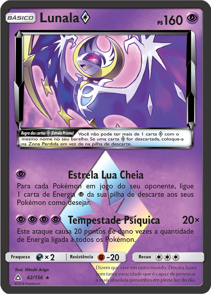 Lunala ◇