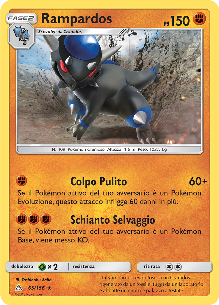 Rampardos
