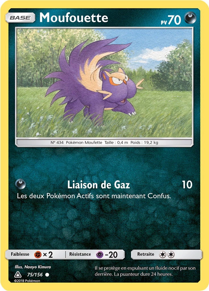 Moufouette (Reverse Holo)