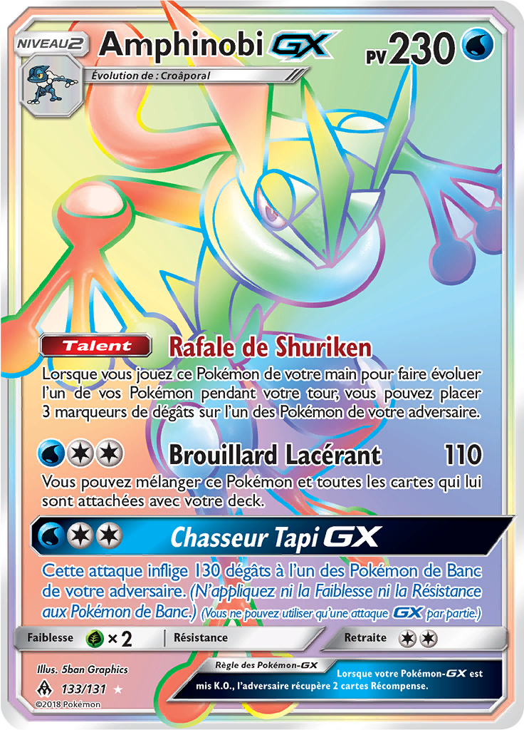 Amphinobi GX