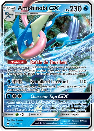 Amphinobi GX