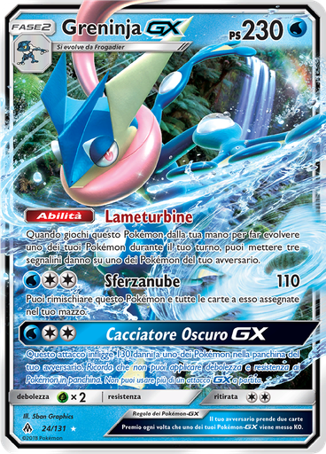 Greninja GX
