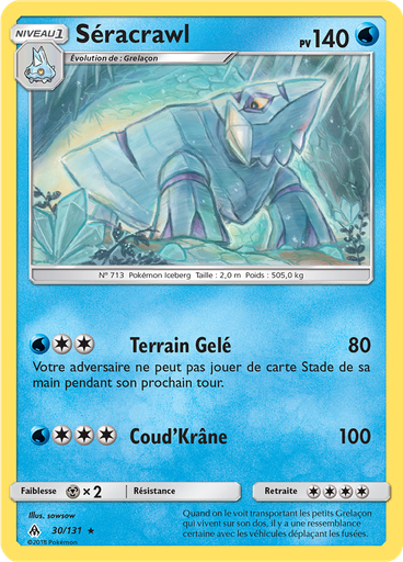 Séracrawl (Reverse Holo)
