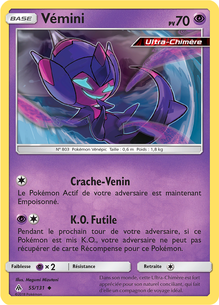 Vémini (Reverse Holo)