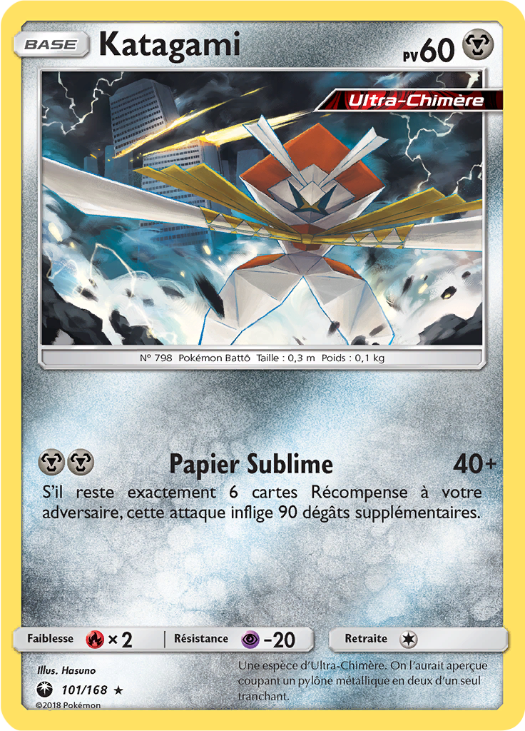 Katagami (Reverse Holo)