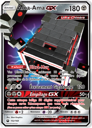 Ama-Ama GX