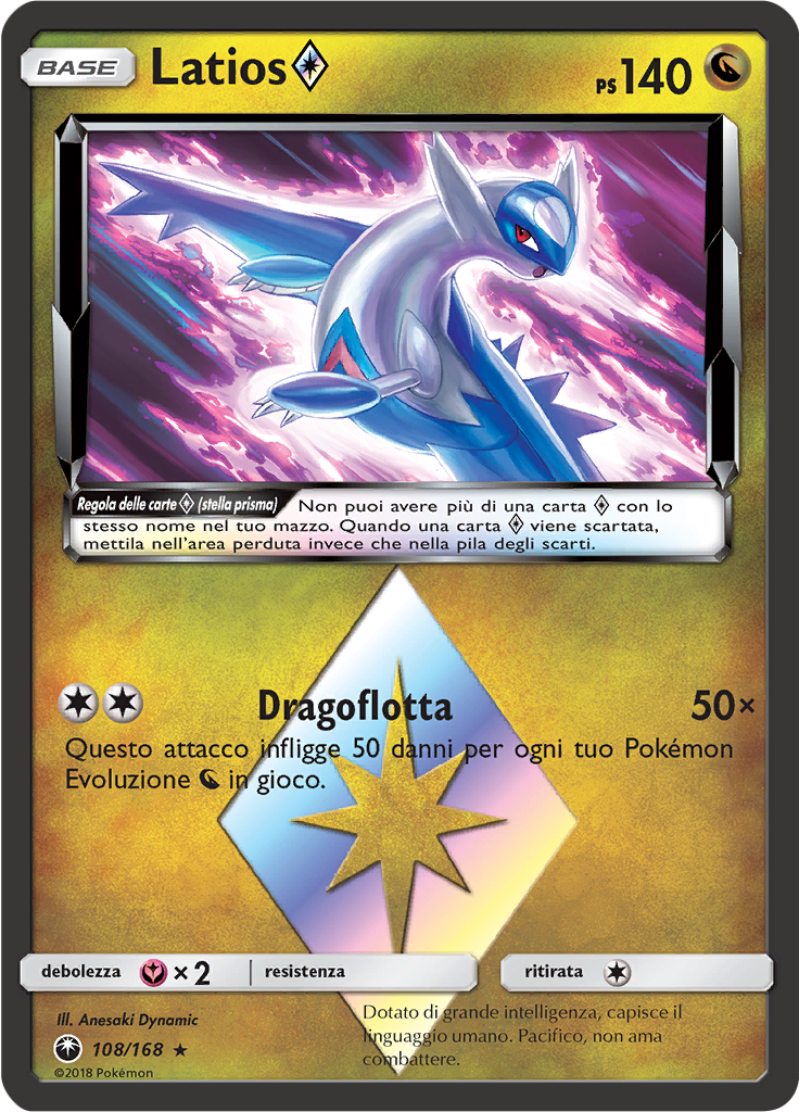 Latios ◇