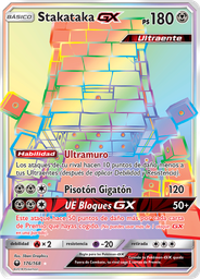 Stakataka GX