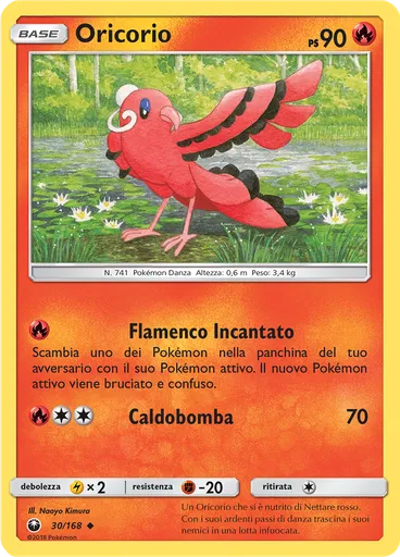 Oricorio