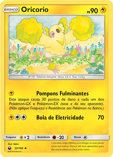 Oricorio